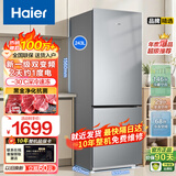 海尔（Haier）风冷无霜冰箱243升变频一级黑金净化-30℃深冷速冻双门小型家用迷保鲜超薄两门节能租房电冰箱 243升变频一级+10年整机保修