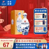 赊店老酒 清青花 浓香型白酒 52度 500ml*1单瓶装纯粮口粮酒