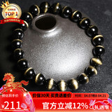 石玥珠宝收藏级8mm金猫眼天然黑曜石手串本命年转运珠水晶手链男女士款