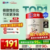 立邦乳胶漆 京雅居金标超值金装净味5合1内墙漆5L/约7kg定制可调色