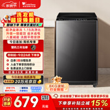 小天鹅（LittleSwan）波轮洗衣机小型全自动家用 8KG TB80V27T 以旧换新 国家补贴 京东自营 一级能效 宿舍租房神器