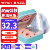 曼尔乐器古筝指甲演奏级儿童成人初学双面弧指甲片含古筝胶布礼盒款