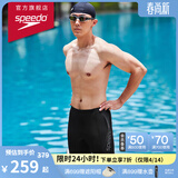 速比涛（Speedo）泳裤男时尚动感舒适高弹专业训练速干五分及膝泳裤 黑/灰色 40
