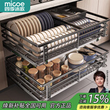 四季沐歌304不锈钢厨房拉篮橱柜抽屉式双层碗篮碗碟置物架柜内放碗架碗筷 【304不锈钢700柜体】枪灰色加厚