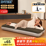 INTEX 单人充气床垫 露营户外防潮垫家用陪护午睡打地铺折叠床64106W