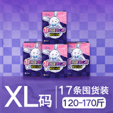 苏菲超熟睡兔子安心裤XL码17条安睡裤大码少女裤型卫生巾自营旗舰