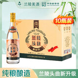 兰陵头曲42度浓香型纯粮白酒500ml*10瓶整箱宴请送礼(新老款随机发货)