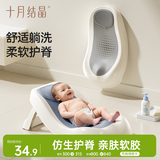 十月结晶宝宝浴架洗澡神器可坐可躺婴儿浴架婴儿浴盆通用浴架雾霾蓝
