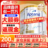爱他美（Aptamil）澳洲白金版 含DHA段叶黄素婴幼儿牛奶粉保税新西兰原装进口 2段 6罐 800g 【咨询领大额劵 入群享好礼】