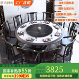 慕语风吟 实木岩板餐桌带转盘新中式大圆桌现代轻奢酒店饭店家用圆形饭桌 1.6米+8椅带转盘