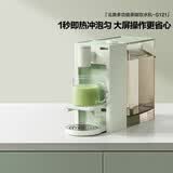 北鼎（Buydeem）饮水机台式家用即热式小型泡奶冲奶水壶煮茶咖啡一体桌面智能饮水机4.5L S121浅衫绿