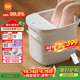 米家小米泡脚桶全自动恒温加热按摩足浴盆智能杀菌洗脚桶过小腿 生日礼物 送妈妈送女士