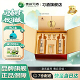 习酒金钻习酒礼盒 酱香型53度白酒礼盒 礼品酒粮食酒贵州酱酒送礼推荐 53度 500mL 2瓶 定制礼盒装