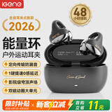 击音【微入耳 运动耳夹】6.0蓝牙耳机夹耳式 开放式跑步音乐游戏降噪超长续航骨传导概念无线耳挂 V17