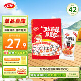 卫龙 辣条 小面筋 地道麻辣味1000g 休闲零食 办公室零食