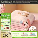 水星家纺毛毯冬季加厚加绒A类拉舍尔毯子双层铺床盖毯可机洗7.2斤200×230