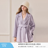香影双面呢羊毛大衣女2025冬季新款呢子中长款高级感白色毛呢外套 紫色 S 155/80A/85-95斤