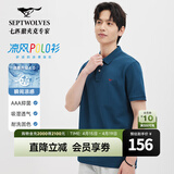七匹狼【凉风POLO衫】短袖t恤男凉感抗菌夏季翻领T恤上衣通勤百搭男装 105(宝蓝)1D1E XL 175/92A