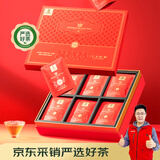 谢裕大茶叶工夫红茶祁门红茶特级红韵800礼盒180g茶叶礼盒送礼秋冬推荐