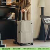 KOSITU 科思途德国新款前开口可扩展行李箱女大容量24寸20登机箱旅行拉杆皮箱男 燕麦灰【扩展增容 新色上市 比白色好看耐脏】 20英寸 登机箱（三边符合115 可登机+飞机高铁架均可放）