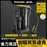 凤凰（Phoenix）脚踩打气筒自行车便携式电动电瓶车家用新型高压充气泵摩托车