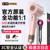 森系【50亿水润负离子丨国家3C认证】无叶高速电吹风机静音护发大功率不伤发恒温吹风筒速干礼物 淡粉色-单风嘴丨50亿水润负离子恒温护发 【2026新款丨顶配1:1版本】1.8米线长礼盒装