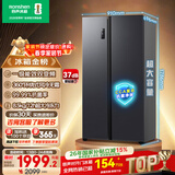 容声609L双开门冰箱超大容量超薄一级能效风冷无霜双变频节能对开门以旧换新BCD-609WD11HP国家补贴