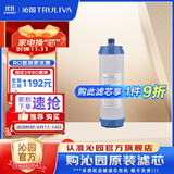 沁园净水器滤芯官方滤芯 非模块系列滤芯 2级-颗粒活性炭滤芯185/701