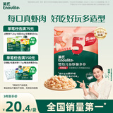 英氏（Engnice）婴幼儿鱼虾脆多多 婴儿零食非油炸营养虾条宝宝零食30g