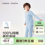 巴拉巴拉童装儿童内衣套装2026春秋新款男童秋衣秋裤打底宝宝睡衣纯棉亲肤