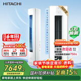 日立（HITACHI）空调白熊君GH 3匹新1级能效 铜管变频冷暖全域除菌圆柱立式柜机国家补贴/以旧换新RAF/C-GH30PHAPC