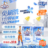 威猛先生（Mr Muscle）免刷洗 强效洁厕灵 洁厕剂 馥郁繁花型 马桶清洁 600gX2瓶