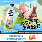 元气森林0糖0脂0卡 柠檬/小青柠味气泡水 480mL*15瓶 碳酸