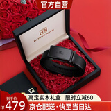 BOSSSUNWEN博斯绅威男士真皮皮带送老公送爸爸礼物自动扣自营腰带实木礼盒装