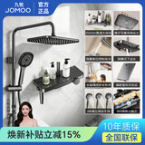 九牧（JOMOO）全铜淋浴花洒套装钢琴按键增压喷头自洁除垢恒温家用卫生间浴室 （枪灰色）钢琴按键四档增压