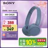 索尼（SONY）WH-CH520 舒适高效无线头戴式蓝牙耳机 舒适佩戴 音乐耳机 蓝色 出游搭子 礼物