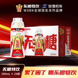 东鹏特饮张雪机车同款无糖型能量饮料500ml*24大瓶整箱