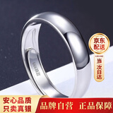 沫兰（MOLADY）足银戒指男单身尾戒子简约男戒男生生日纪念日礼物男友老公 10万人的选择*男戒