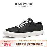 皓顿（HAUT TON）[向佐同款]男鞋头层牛皮2026夏季透气超轻板鞋休闲鞋小白鞋子b217