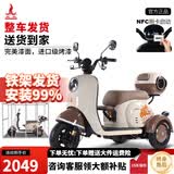 凤凰（Phoenix）甲壳虫电动车三轮车三轮小型电动车休闲家用小型女士新国标电三轮 500W裸车+不带电池充电器