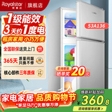 荣事达（Royalstar）小冰箱小型家用出租房双门一级能效宿舍冷藏冷冻两用节能电冰箱 53A136【一级能效】【三天不到1度电】银