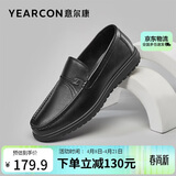 意尔康男鞋秋季休闲轻便一脚蹬皮鞋舒适软底豆豆鞋 97330W 黑色单鞋 41