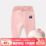 嘟嘟家宝宝裤子加厚冬装男新生儿童裤女童打底裤冬季儿童加绒裤婴儿vip 粉色 110