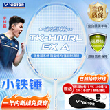 威克多（VICTOR）胜利羽毛球拍全碳素高磅铁锤TK-HMRL EX/A/6U云峰白 穿线拍