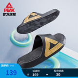 匹克态极拖鞋男鞋夏季外穿运动拖鞋篮球防滑凉拖女款户外沙滩鞋涉水鞋 【男款】撞色-黑色/金色 39