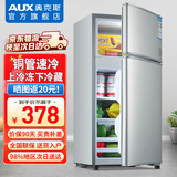 奥克斯（AUX）小冰箱小型家用双门出租房用宿舍寝室办公室冷藏冷冻两用省电迷你电冰箱 【全国联保】BCD-42A156DW银丨节能低噪