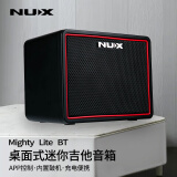 Nux Mighty-Lite-BT桌面式迷你蓝牙音箱可充电便携式小尺寸APP控制