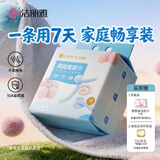 洁丽雅（Grace）周抛茸茸巾10A抑菌一次性洗脸巾加厚卸妆洁面巾吸水擦脸巾3包60片