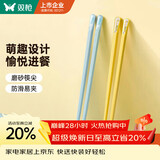 双枪儿童合金筷子家用防滑不易发霉专用两双装 小孩短筷子