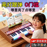 活石儿童钢琴玩具电子琴3-6岁1宝宝婴儿周岁礼物玩具女孩生日礼物 升级木质+亮灯跟弹【教学+乐器+录音+赠视频】礼盒 2026火的最玩具4幼儿木质ABS2岁6-12入门款新生儿见面